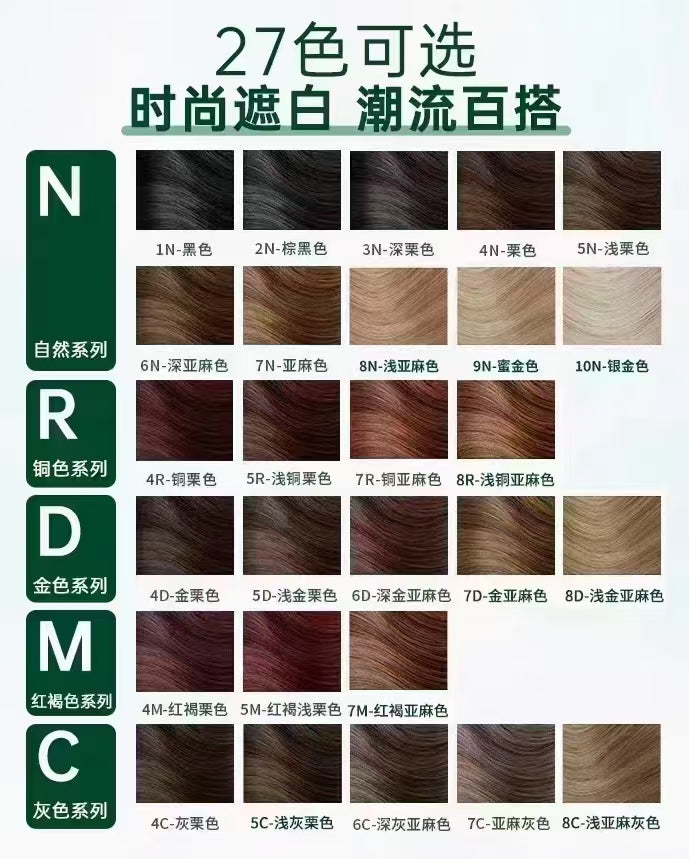 Herbatint 8N 染发膏 浅亚麻色